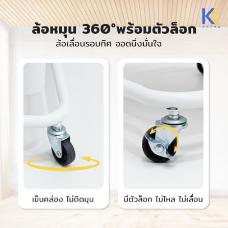 รถเข็นอเนกประสงค์เหล็ก KEFVA 3 ชั้น พร้อมล้อเลื่อนและมือจับ ขนาด 44.5X37X83 ซม. สีดำ_6